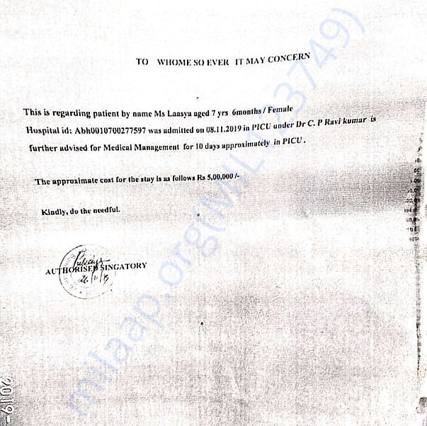 Admission letter