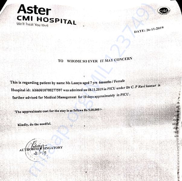 Admission letter
