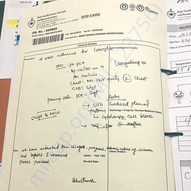 Admission letter