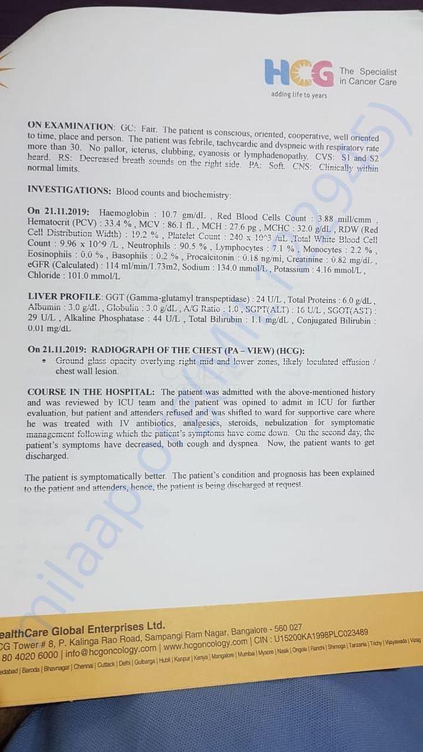 Document