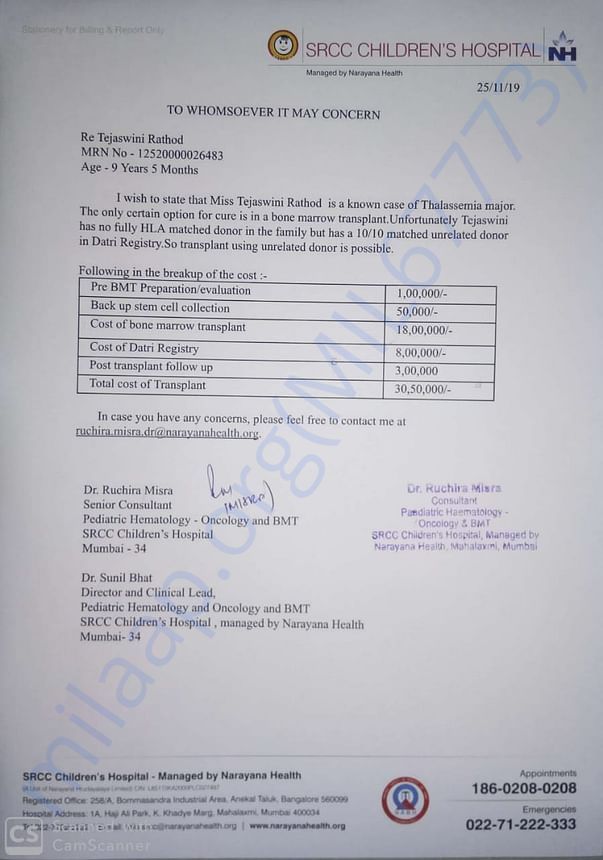 HOSPITAL ESTIMATE LETTER (SRCC children hospital mumbai)