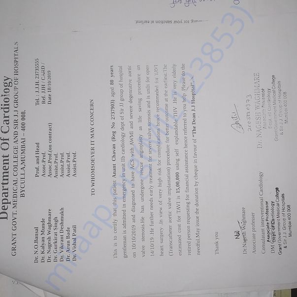 Estimation Letter