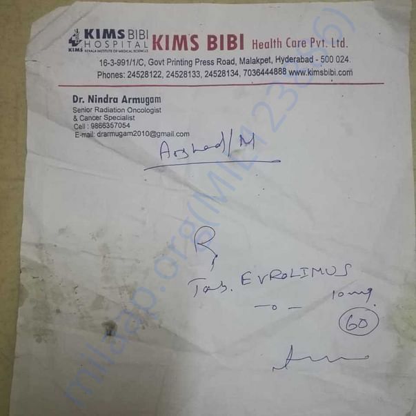 Medical Bill
