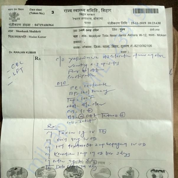Admission letter