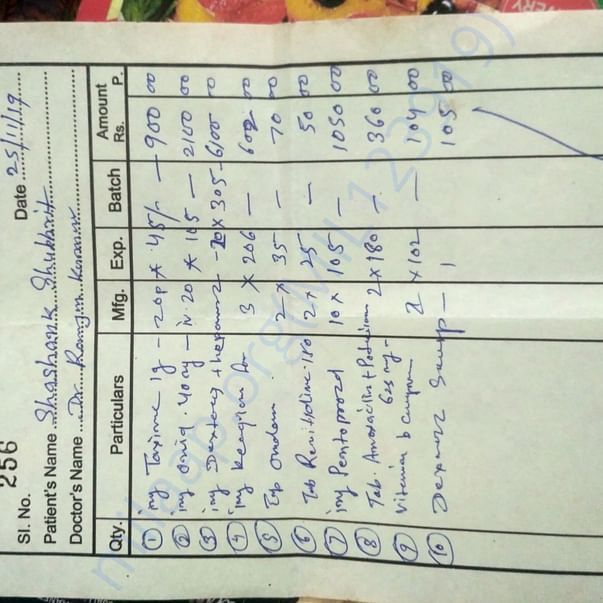 Medical Bill