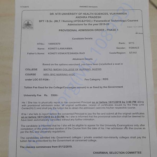 Admission letter