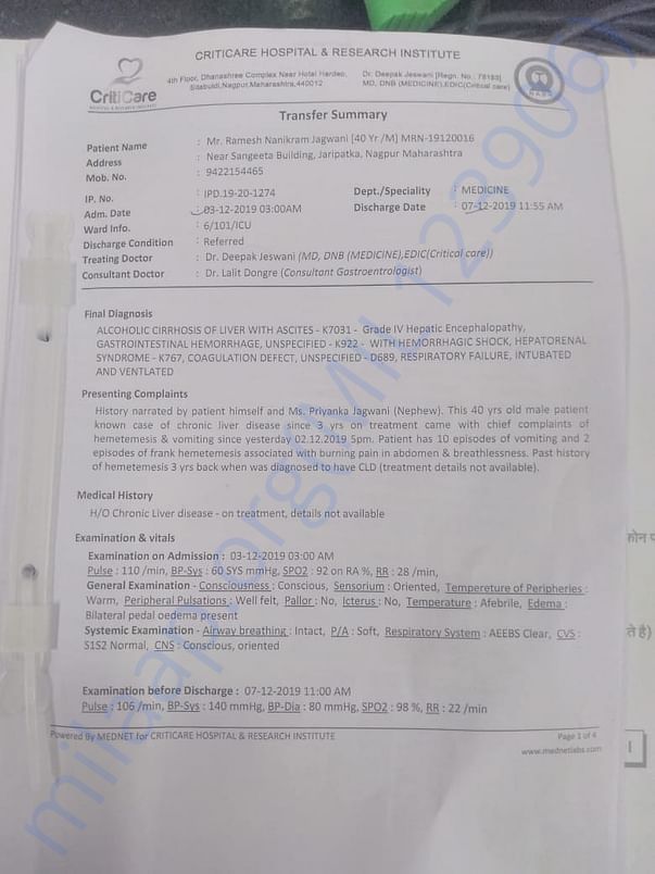Patient report