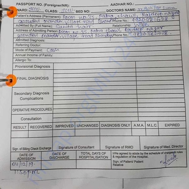 Admission letter