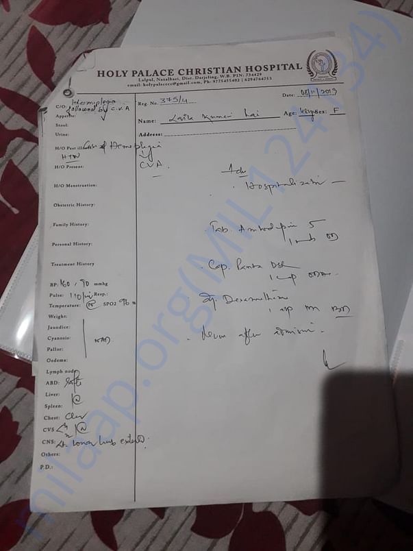 document 1