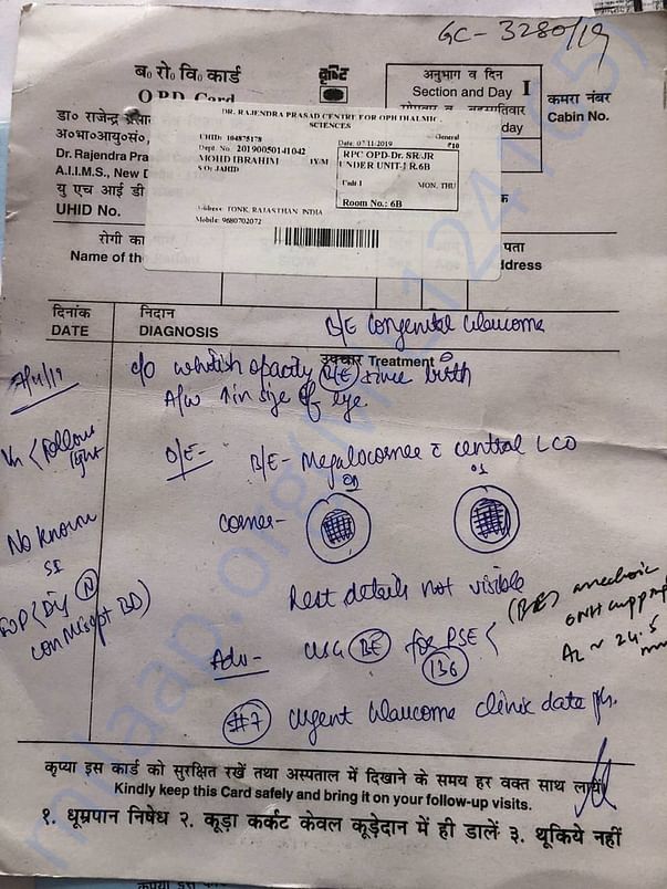 Medical Document 1