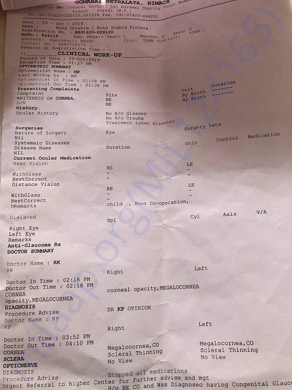 Medical Document 2