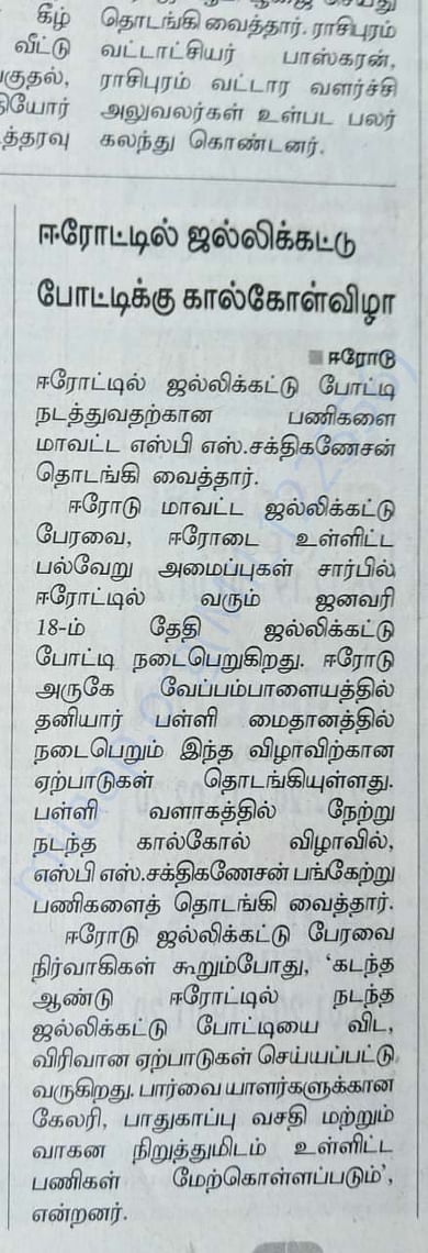 Press release