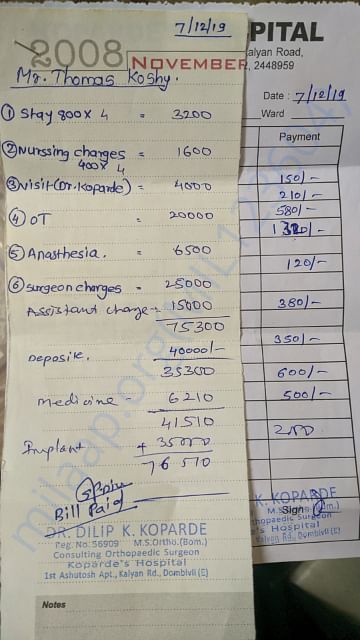 Repayment yet to be done to one's who helped by lending money