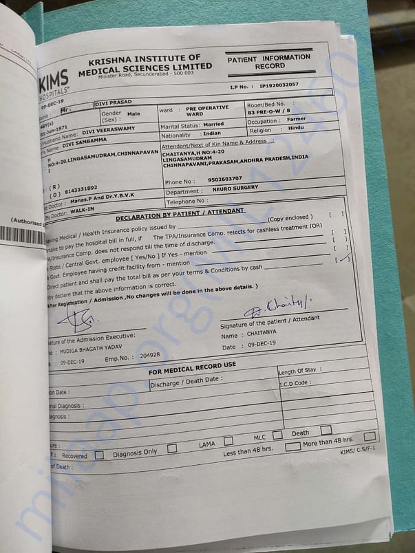 Admission Documents