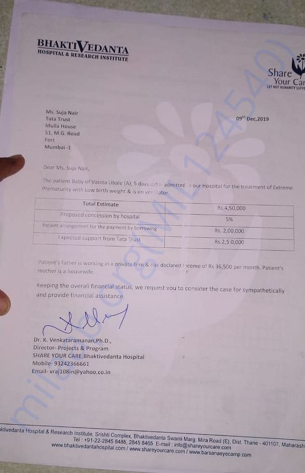 Medical Estimate