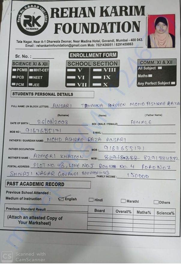 ENROLLMENT FORM OF A STUDENT