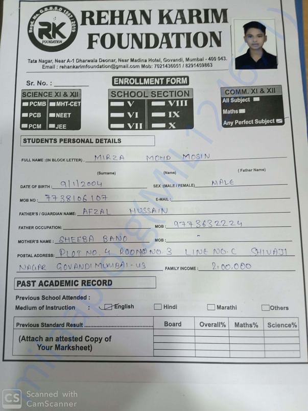 ENROLLMENT FORM OF A STUDENT