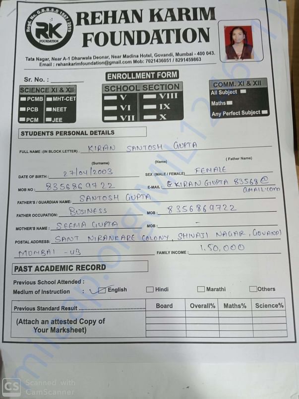 ENROLLMENT FORM OF A STUDENT