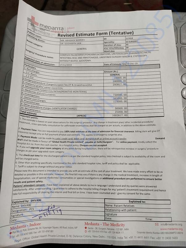 Abhishek's estimate first visit. We paid 16 Lakh + on 17th Dec.