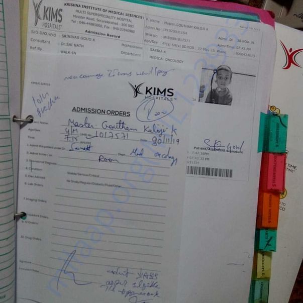 Admission letter