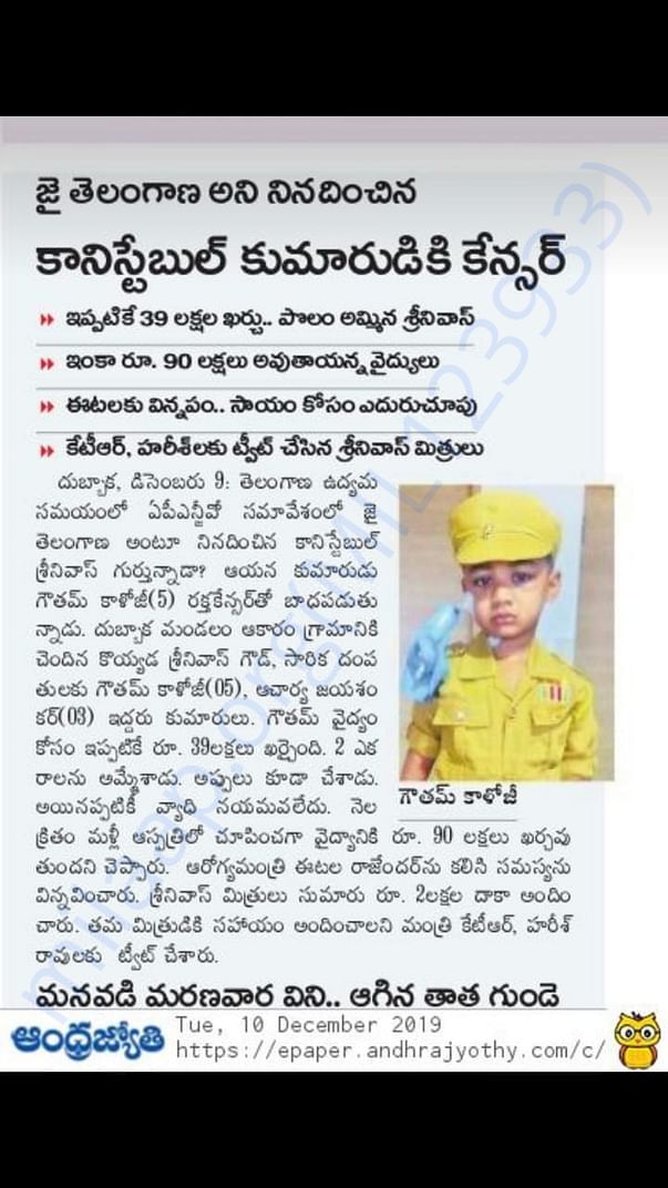 Paper clipping