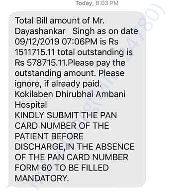Medical Bill