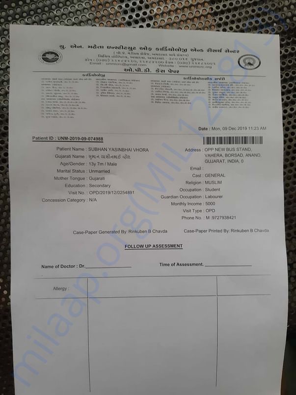 document 8