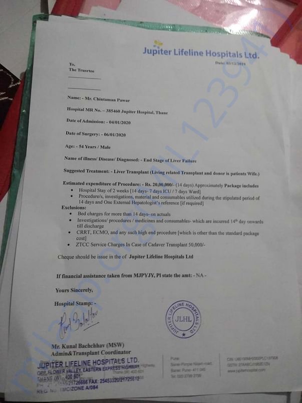 Document