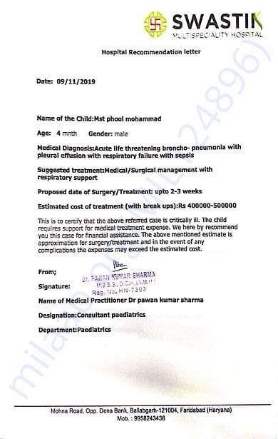 Estimation letter