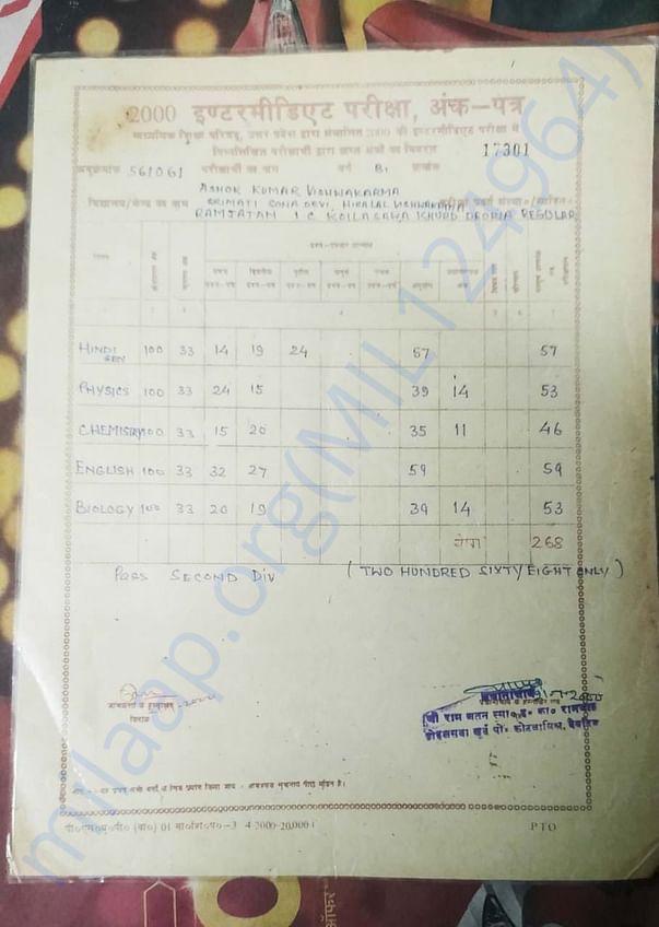 Document