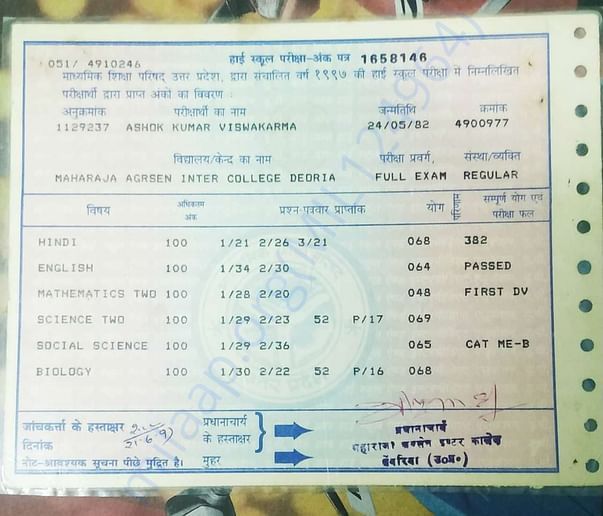 Document