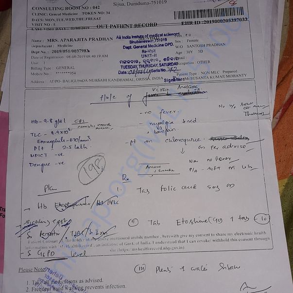 Medical Bill
