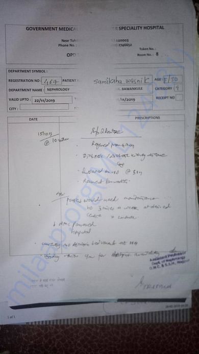 document