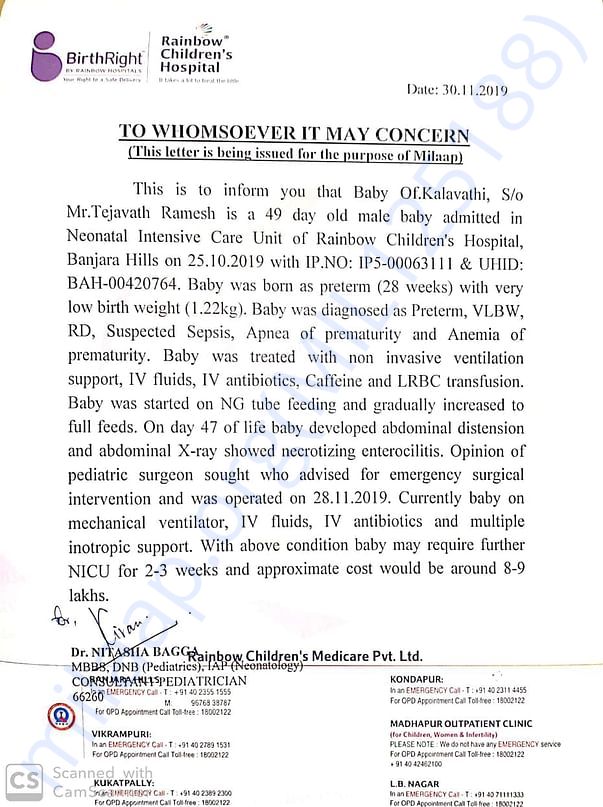Estimation letter