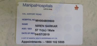 Hospital estimate letter