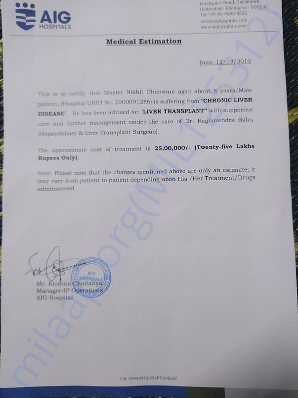 Estimation letter
