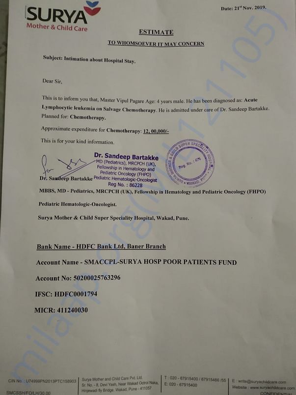 Estimate Letter