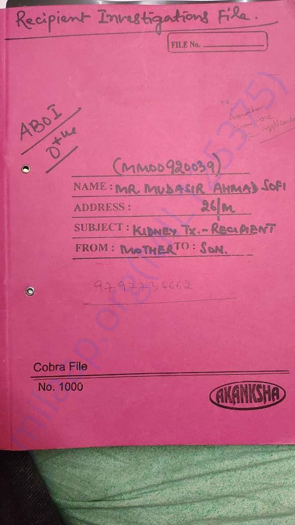 DOCUMENTS