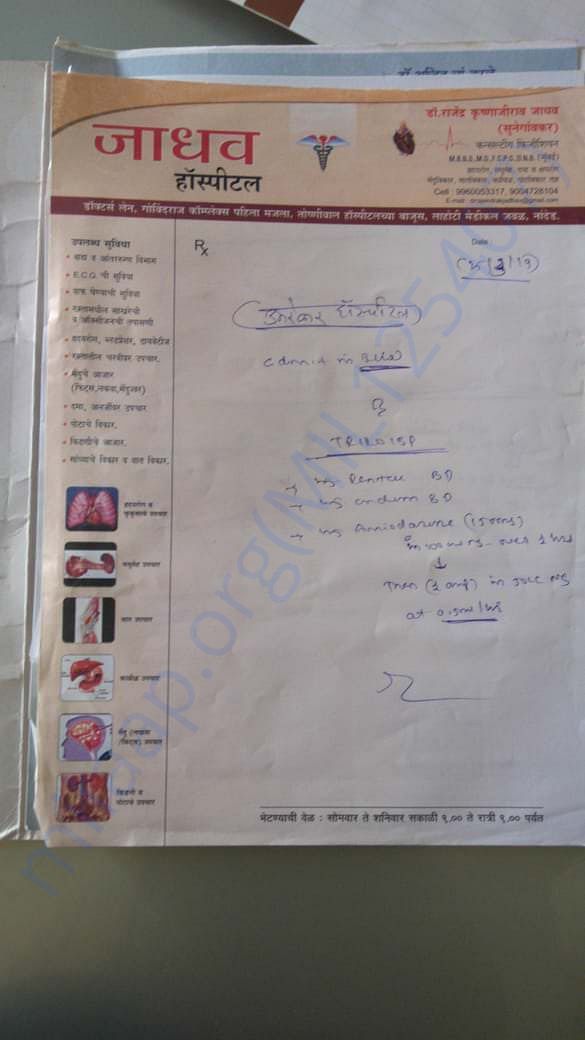 DOCUMENTS