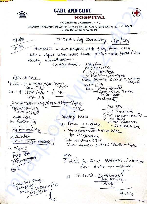 Document from Nursing home of Barasat