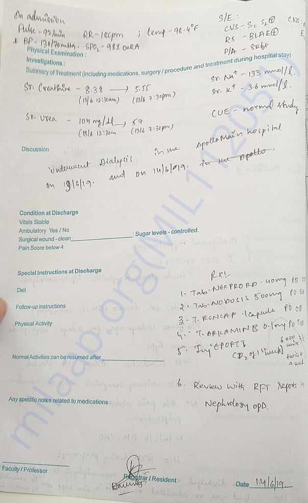 Document