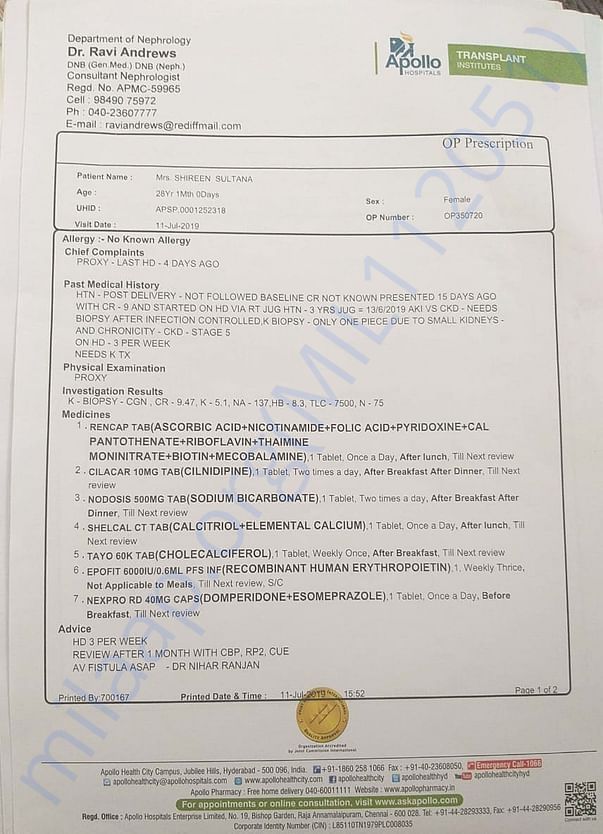 Document