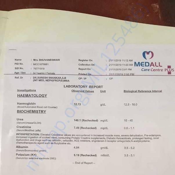 Medical Bill