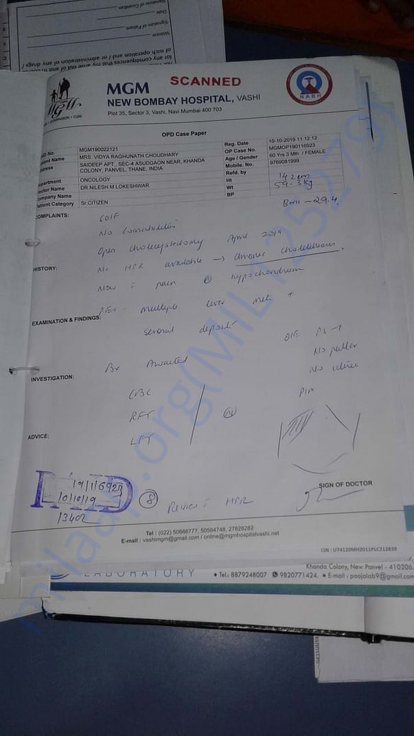 Document