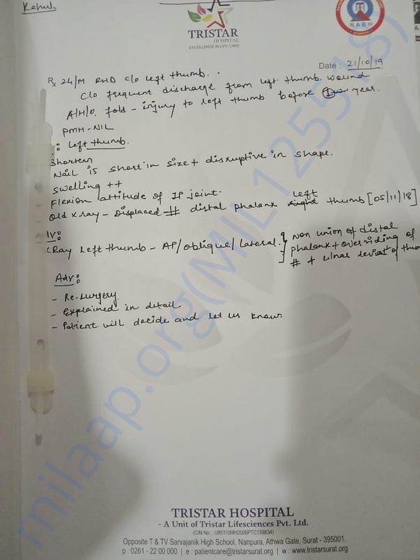 DOCUMENTS