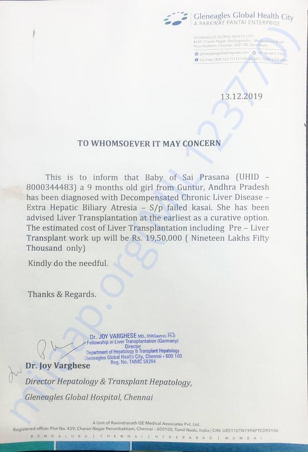 Estimate letter