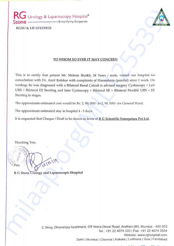 Estimation Letter