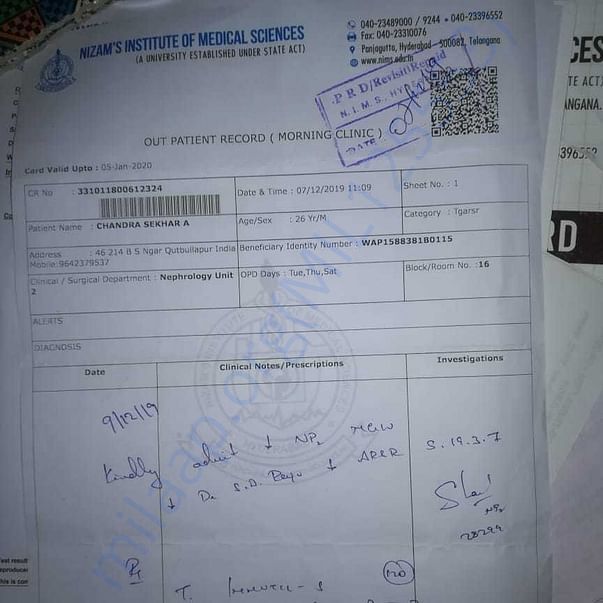Medical Bill