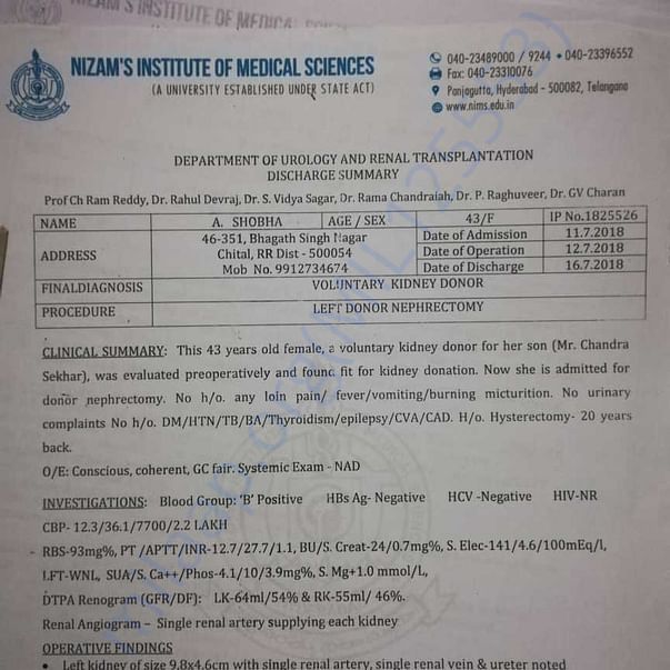 Medical Report