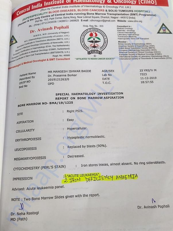 medical report